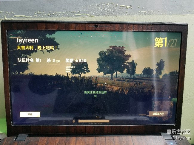 你们的8.0升级了,我退回了7.0 你们的8.0升级了,我退回了7.0