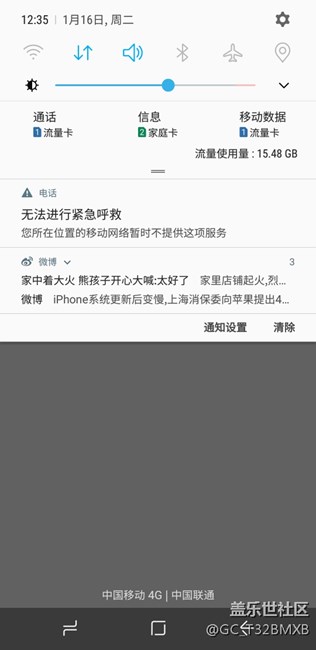 8.0这个问题到底能不能修复