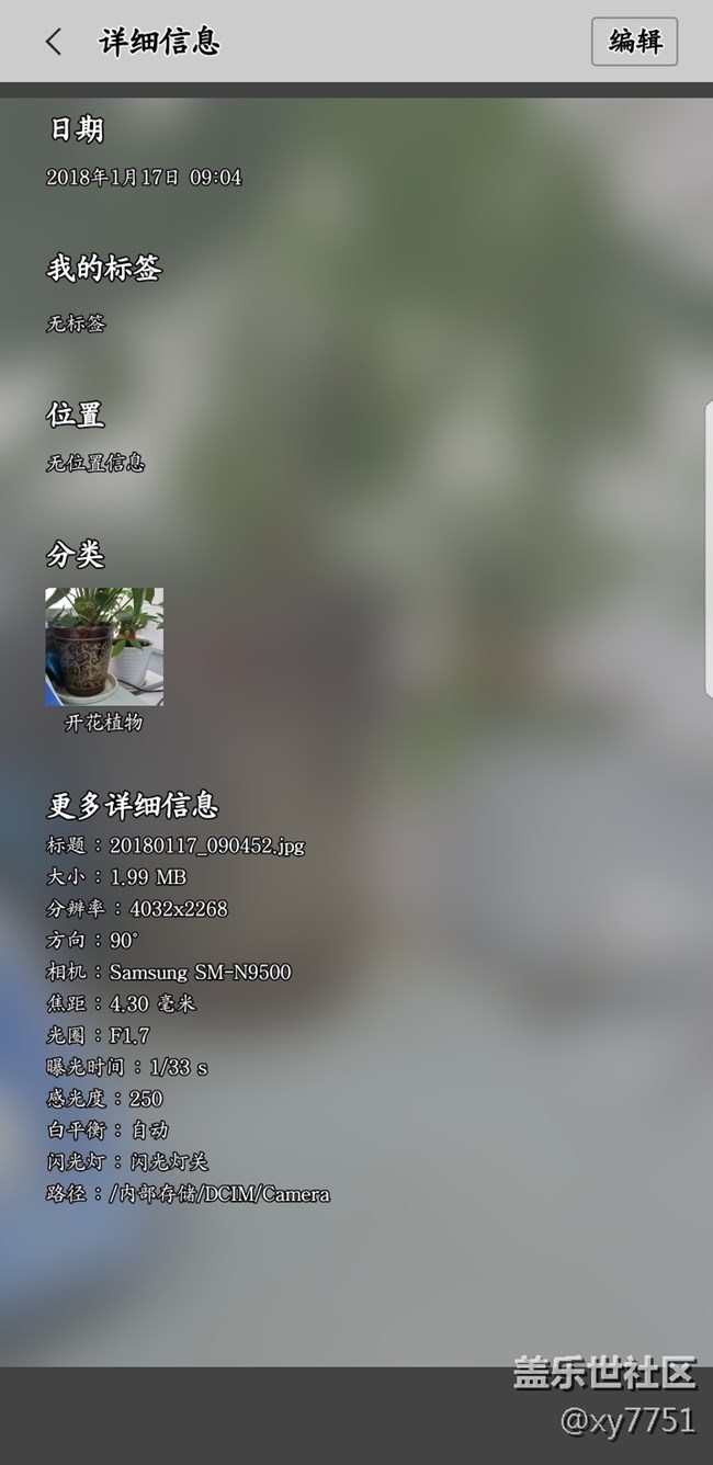 N8、N5相机效果比较