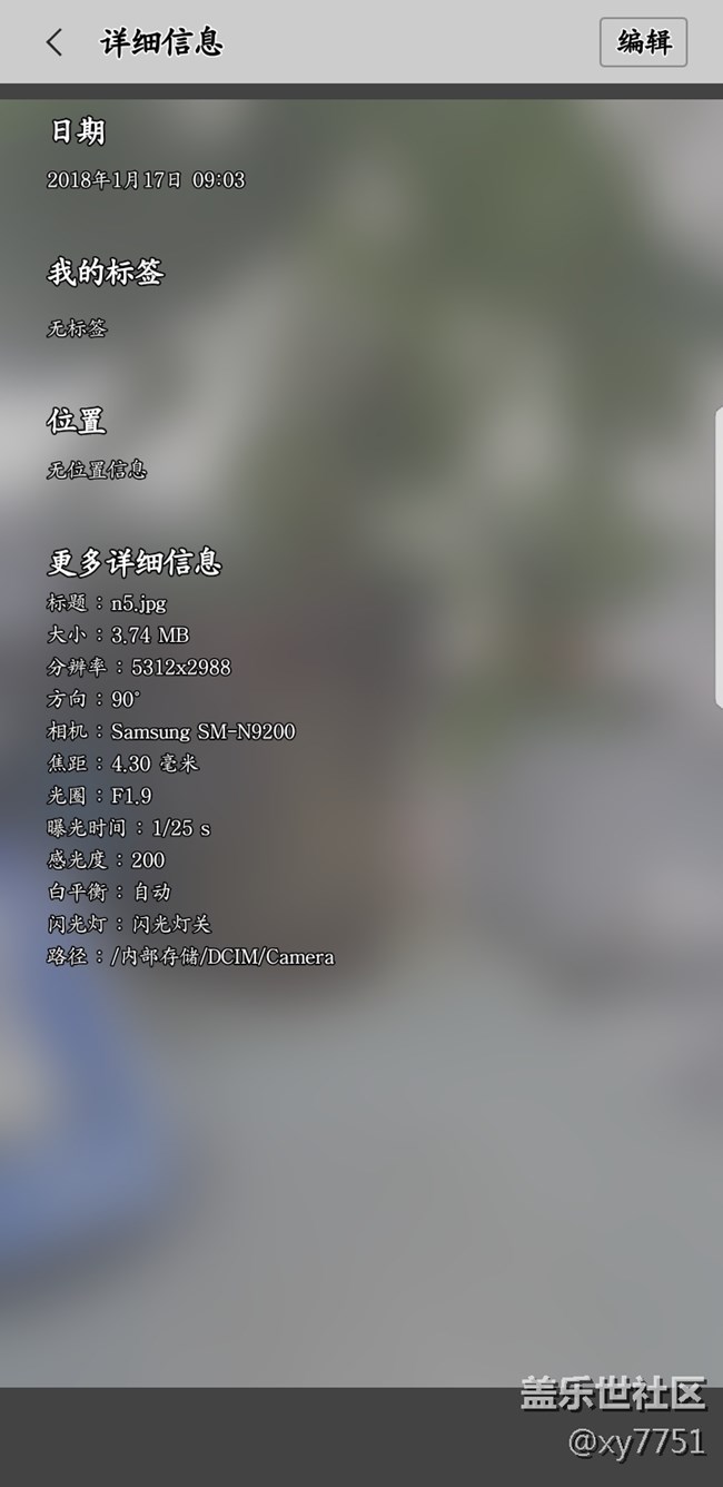 N8、N5相机效果比较