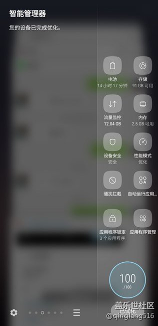 8.0