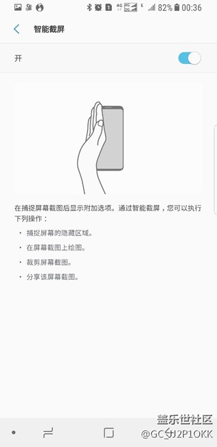 幕录制怎么不见了