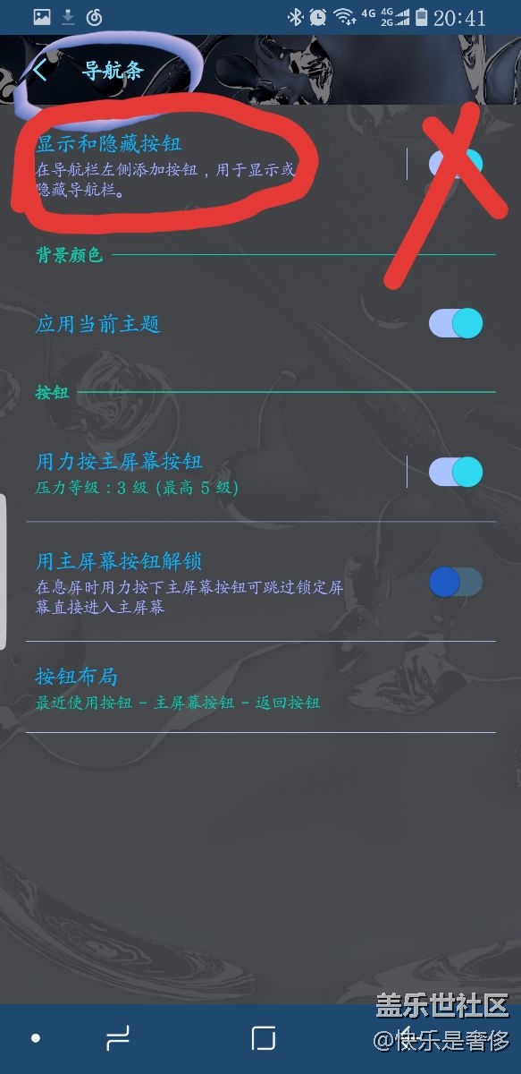 微信，qq全屏方法