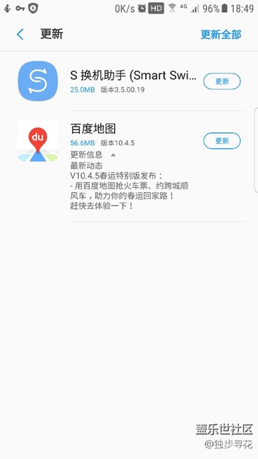 S助手更新，三星意思让大家换手机！
