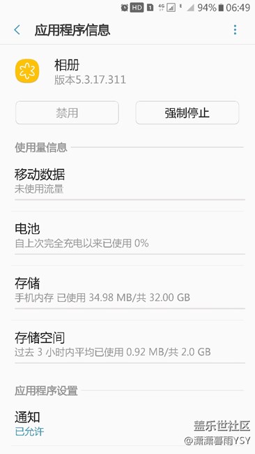 相册可以更新了