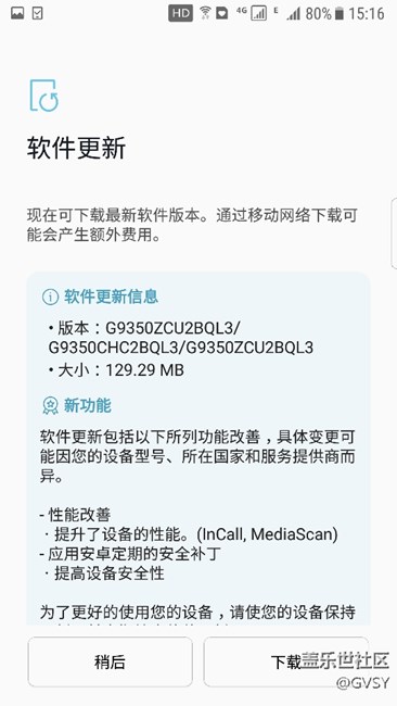 g9350第一时间更新ZCU2BQL3了，不知道怎样？