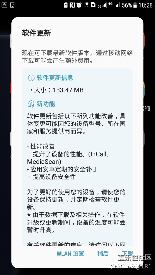 更新了，