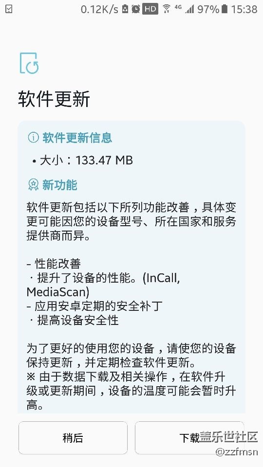 G9300的ZCU2BQL3也一起来了
