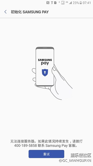 老哥们，我恢复了次出厂设置pay就用不了