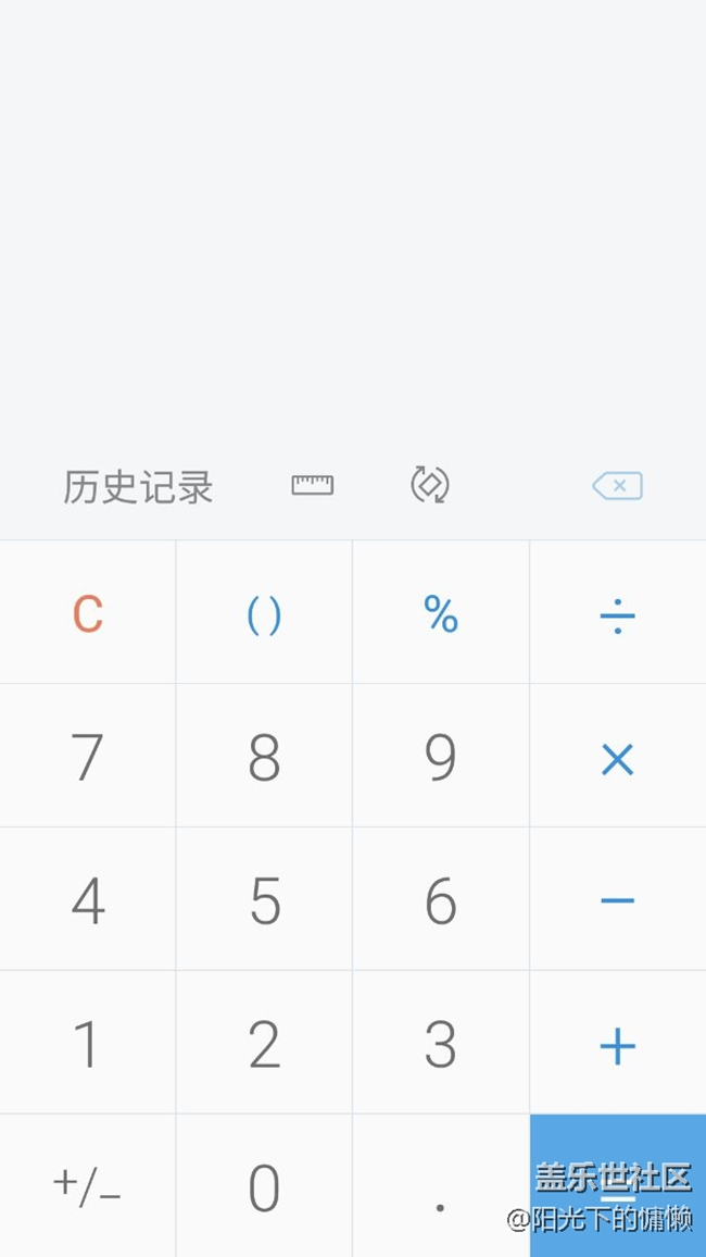 用了近2年的手机终于知道这个转换按钮怎么没有的了？