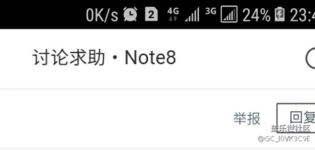 我的note8王者老是卡顿 人物卡顿。