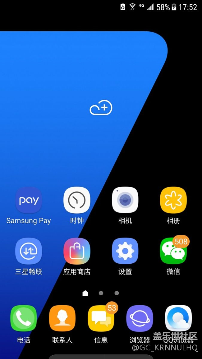 更新后天气预报不行了，不能定位，就一个加号