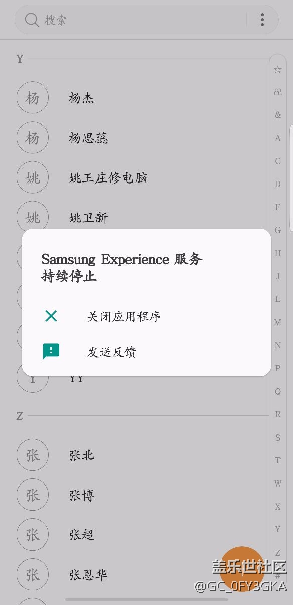 怎么双清