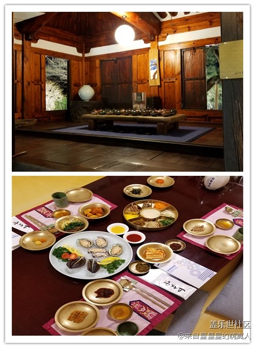 火炬手的荣耀之旅--2017年终庆州游记 火炬手的荣耀之旅--2017年终庆州游记