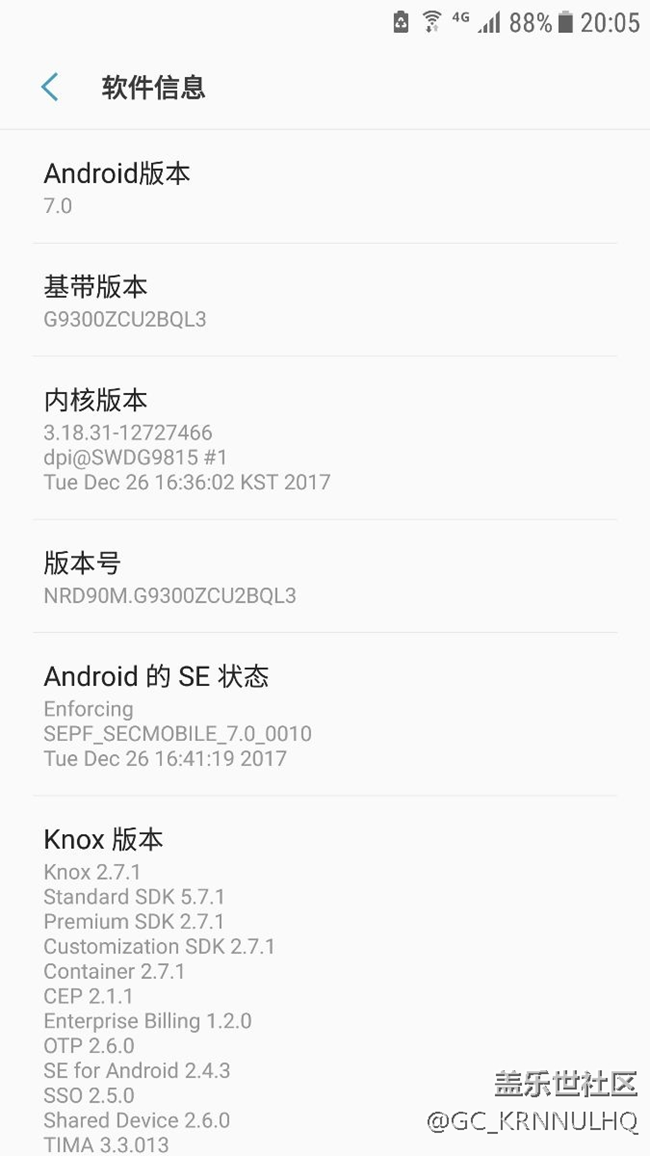 新系统功耗实测，亮屏1个小时还剩86%的电