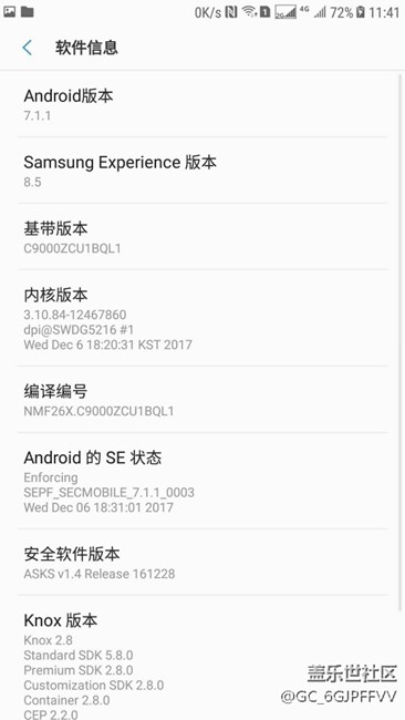 求助c9pro升级到7.1后，微信就经常发不了语音