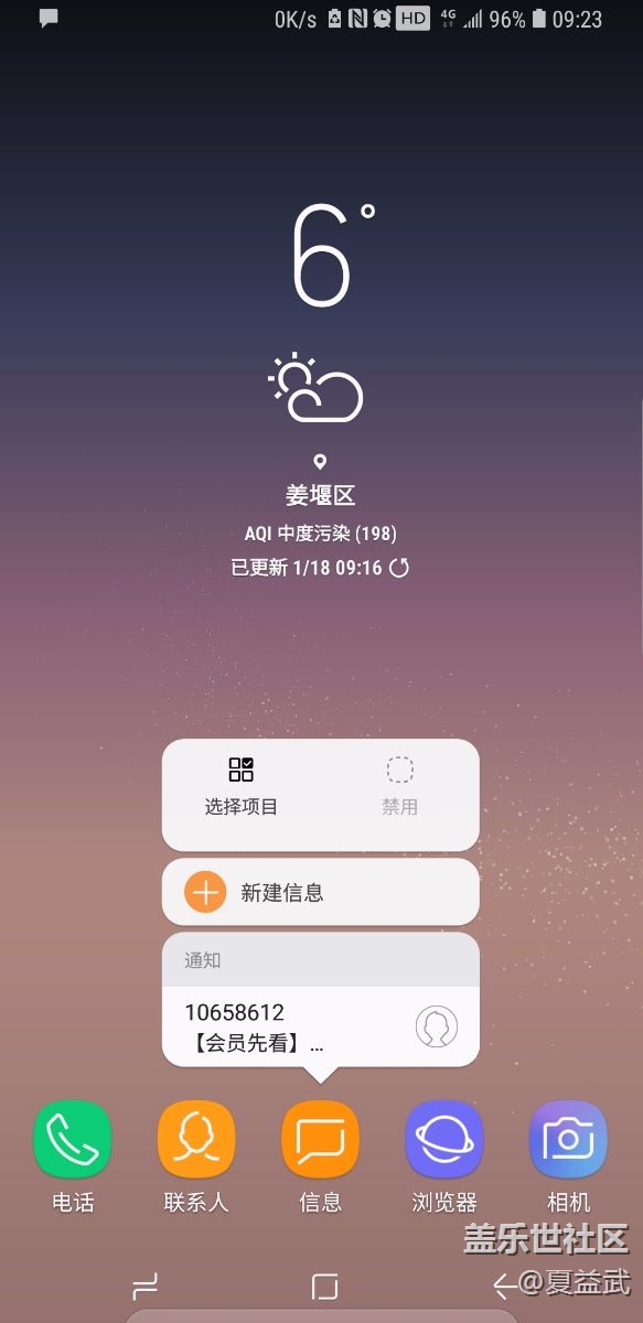 长按读取未读信息建议