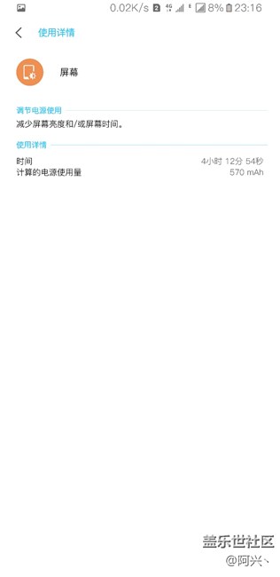 三星s8充电跳电