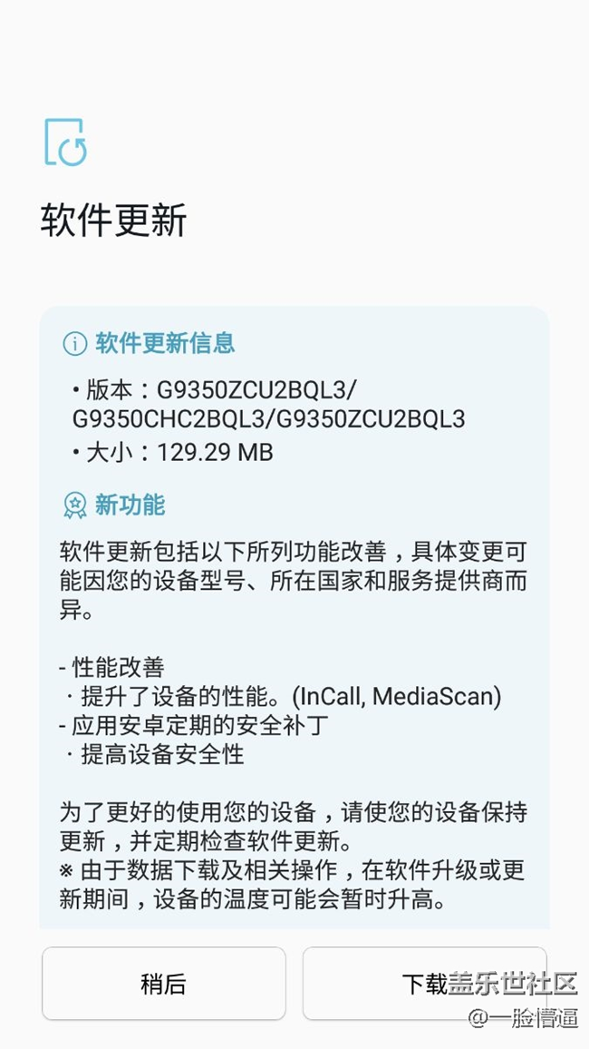 关于这次更新，不得不说的事。