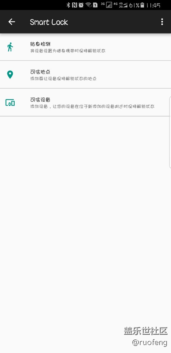 恢复出厂设置后。蓝牙不能自动连接车载蓝牙了怎么办？
