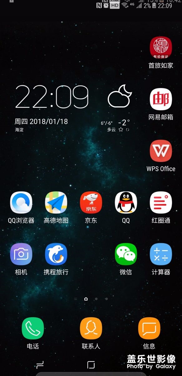什么情况