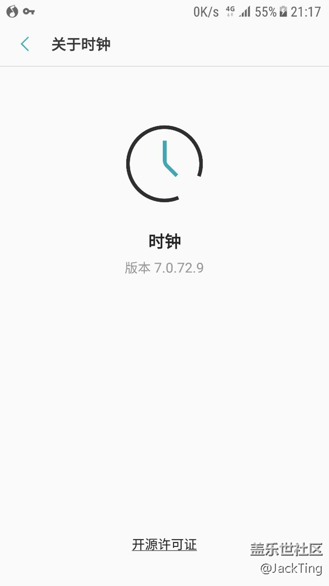 最新版本时钟App已经撤回！