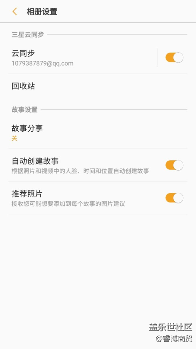 相册里的云是什么鬼？