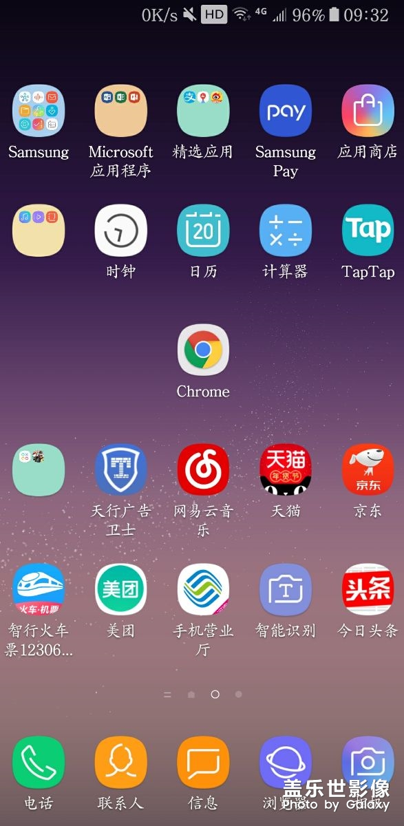 为什么我才下这么点软件内存已经占用70%