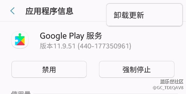 谷歌是这么删除的吗