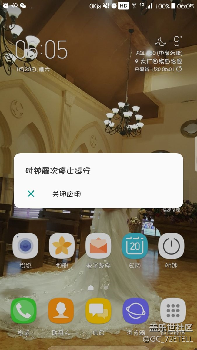 闹钟不会响了怎么办