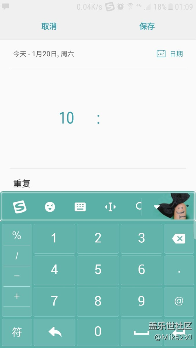 Galaxy s7 edge  更新后发现了漏洞
