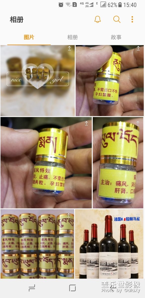 三星S8大神进，小ｄ求帮助。