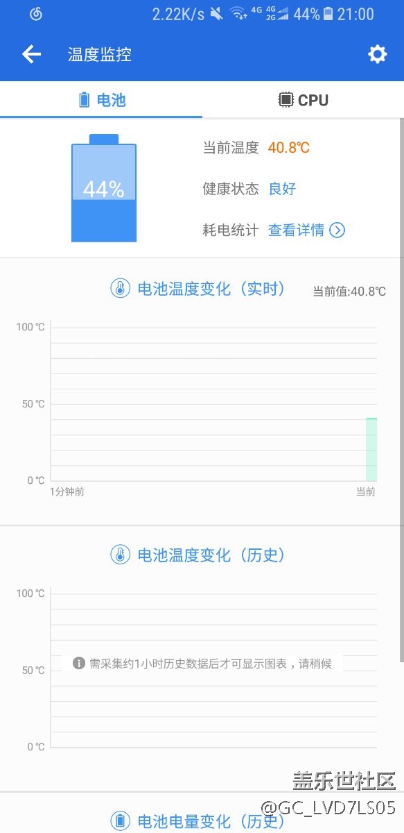 更新后和安装包版本不一样，而且又开始发热了