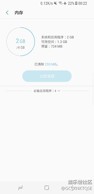 运行内存