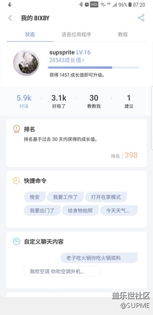 还有人坚持吗！？