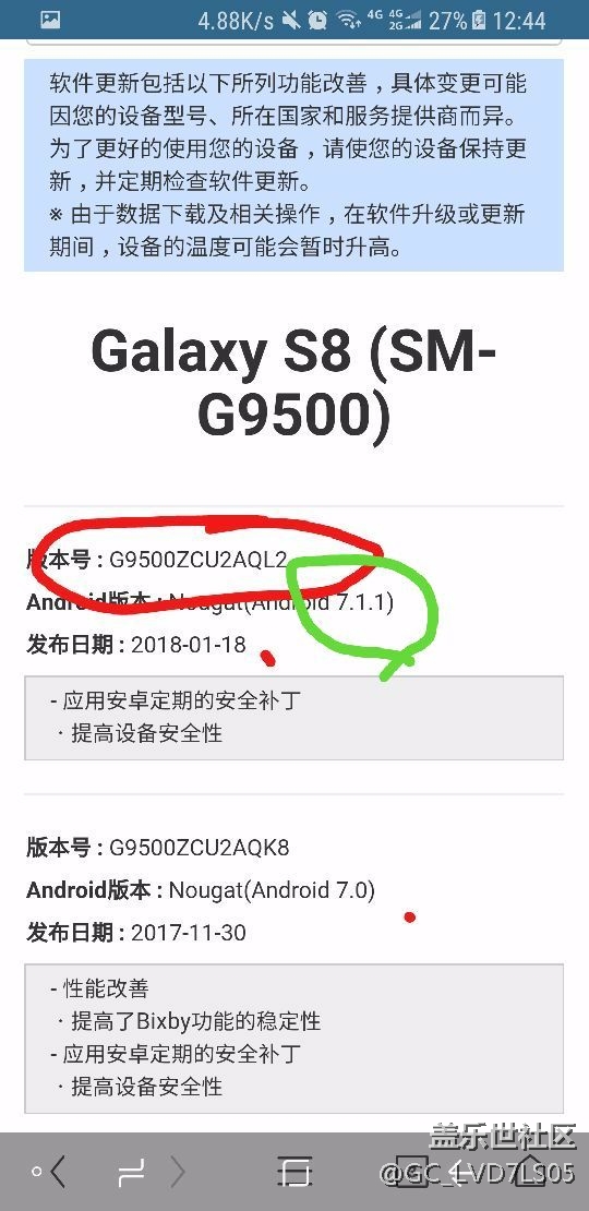 更新后和安装包版本不一样，而且又开始发热了