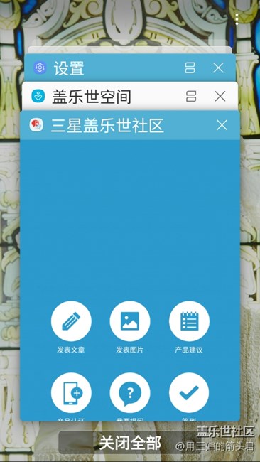 求助，更新7.1之后没有锁定后台了？还能设置出来吗？
