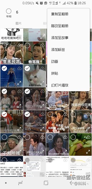 8.0后相册里的照片怎么隐藏啊