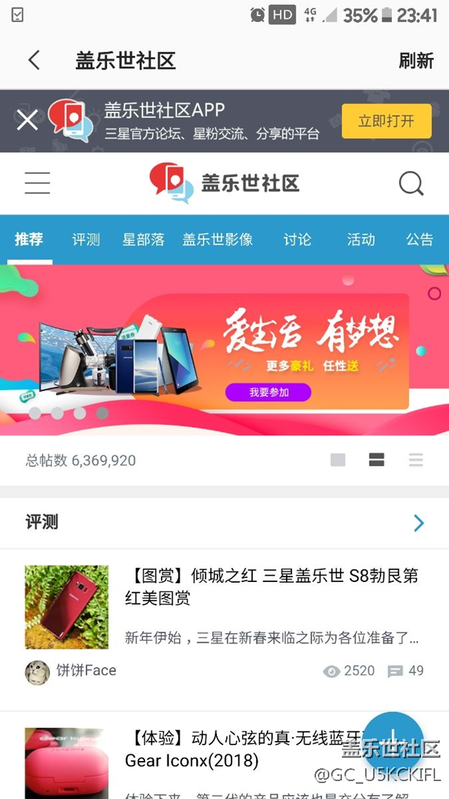 更新后信号变差了