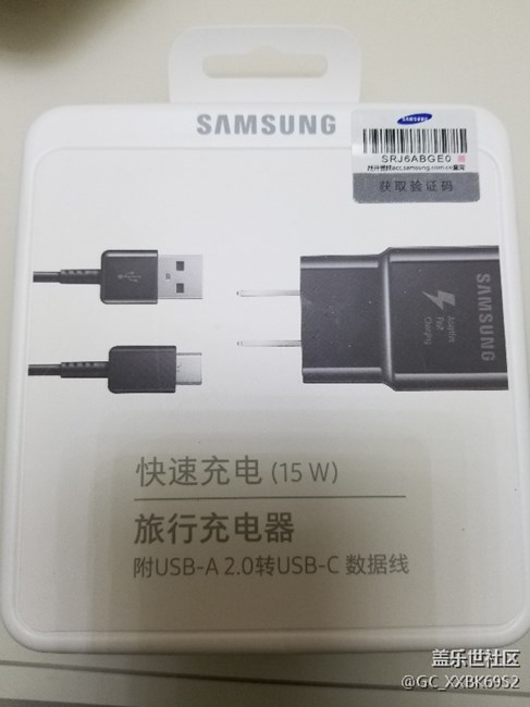 礼品终于到了