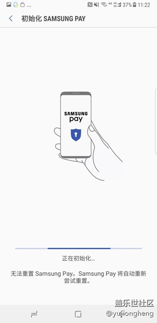 港版刷国行系统Samsung  pay 无法重置。