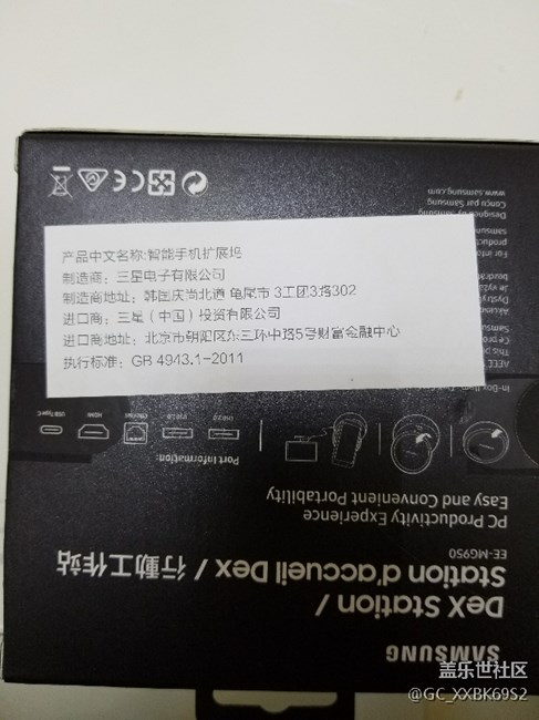 礼品终于到了