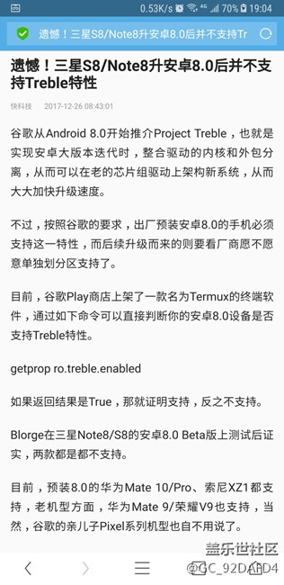 大家有什么要说的？