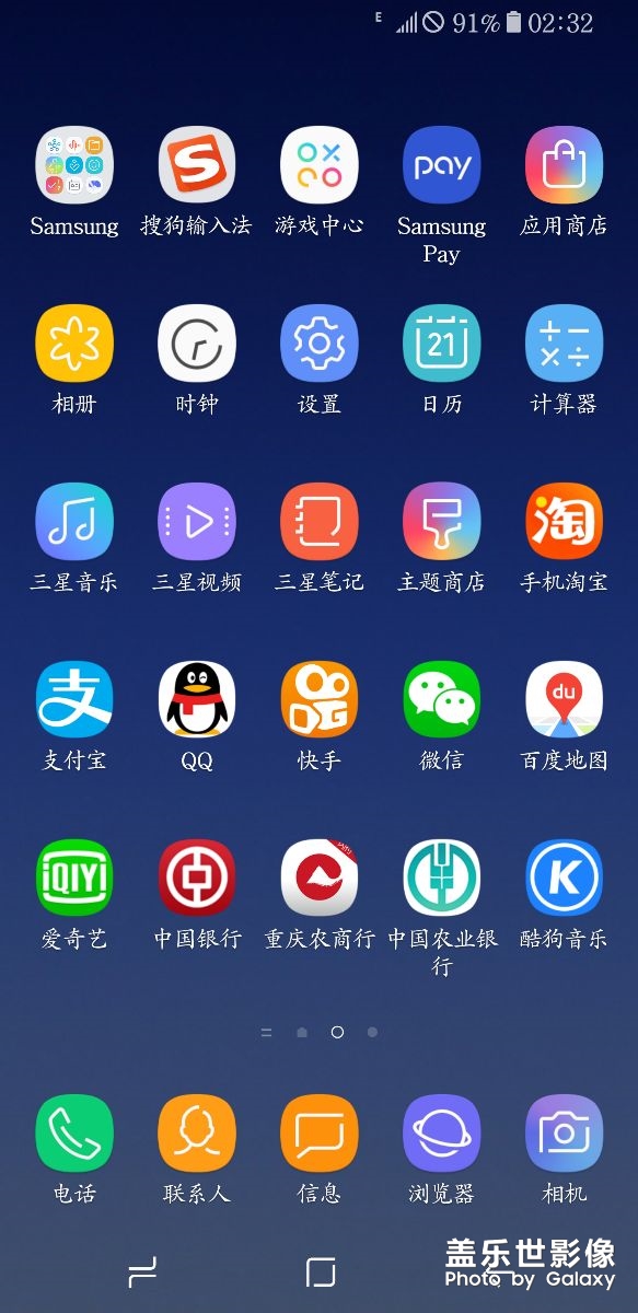s8    21号更新出问题了