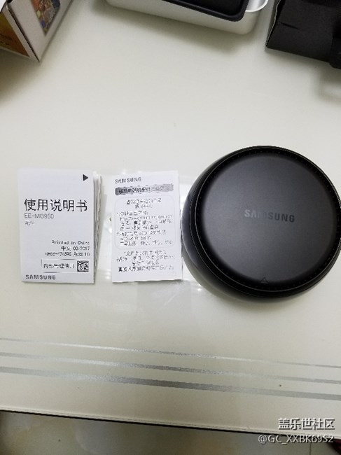 礼品终于到了