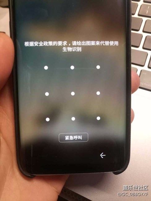 三星s8解锁为什么会出现这样