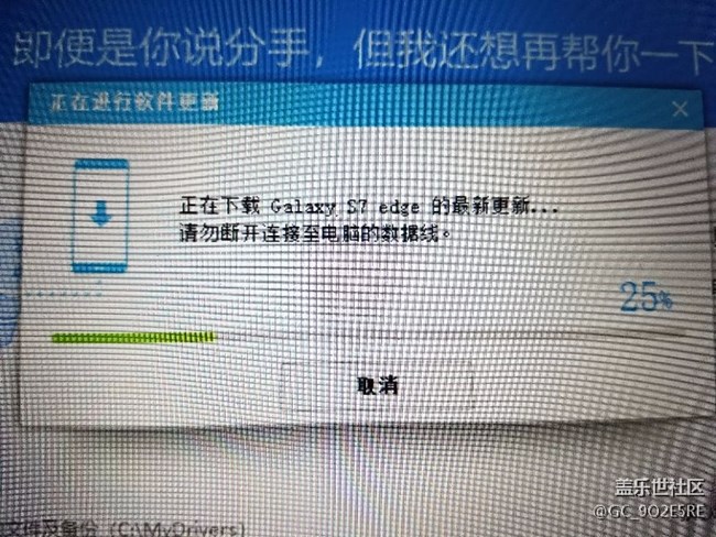 7姨更新了