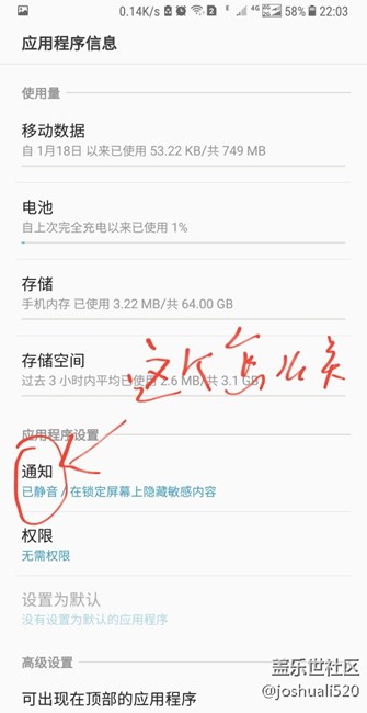 手机来电有声音，但是没有亮屏怎么回事？？