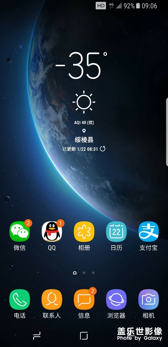 入冬以来最冷的一天！