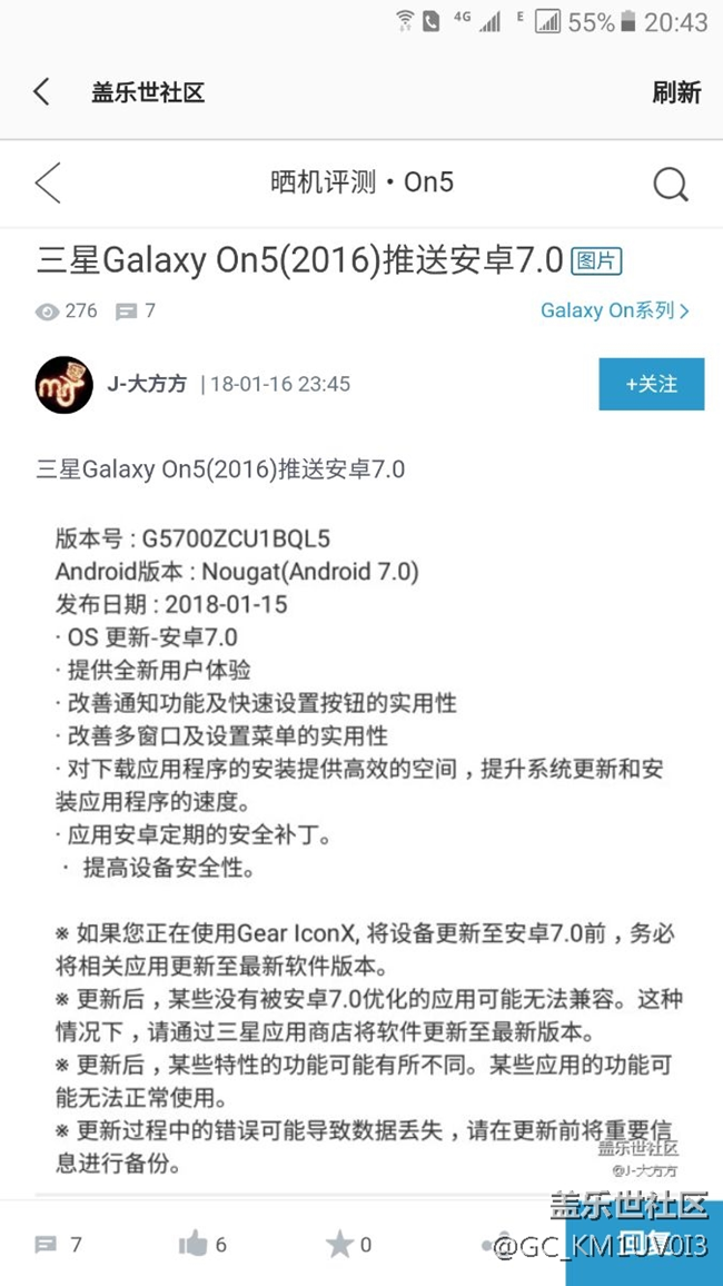 on5都出了on7你们在干什么